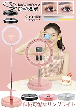 【❤初心者でも本格的なプロさながらのスタジオ撮影OK♪❤】LEDリングライト 楽天市場】【売り切り】 LED リングライト 自撮り撮影 三脚